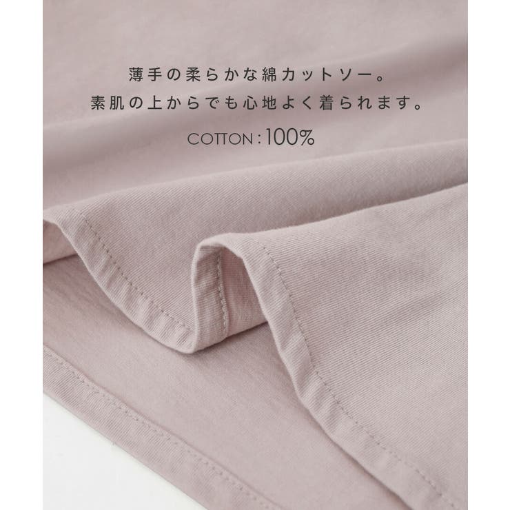 キャンディースリーブ カットソー | e-zakkamania stores | 詳細画像6 