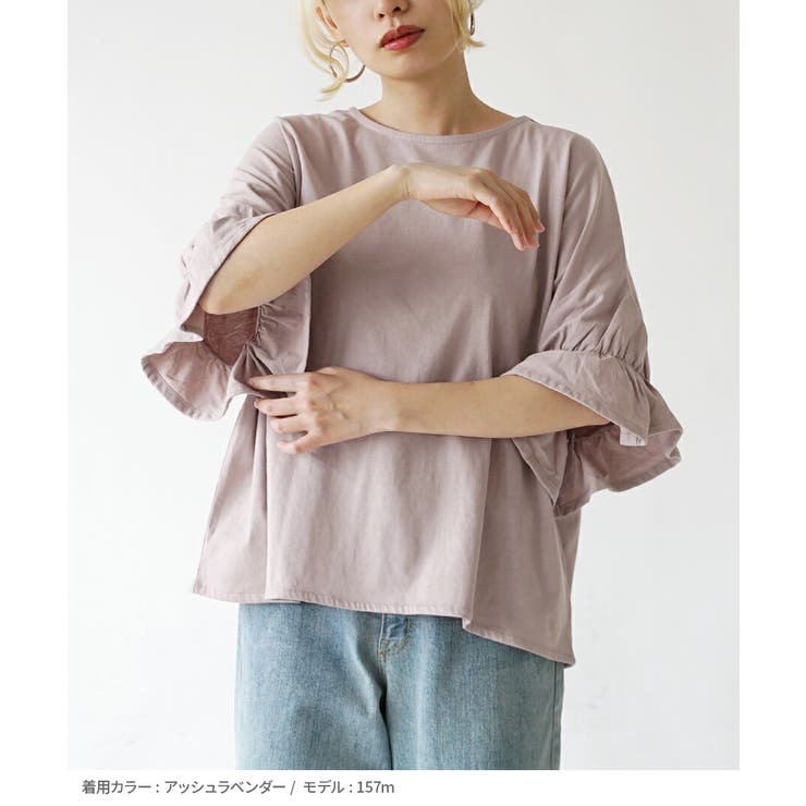 キャンディースリーブ カットソー | e-zakkamania stores | 詳細画像11 
