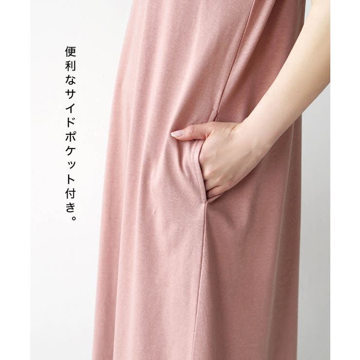 zootie（ズーティー）：URBAN PLUS ノースリーブワンピース | e-zakkamania stores | 詳細画像11 