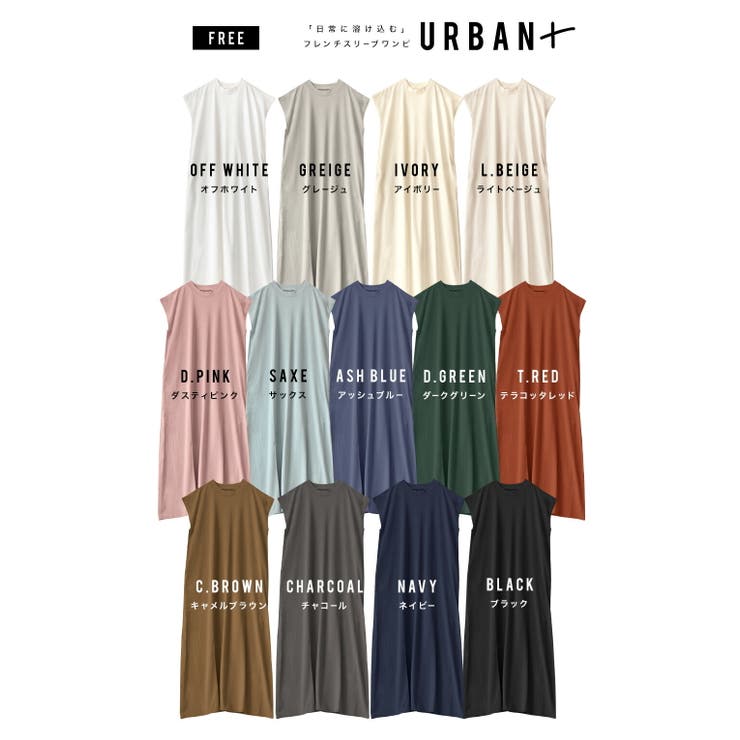 zootie（ズーティー）：URBAN PLUS フレンチスリーブワンピース | e-zakkamania stores | 詳細画像15 