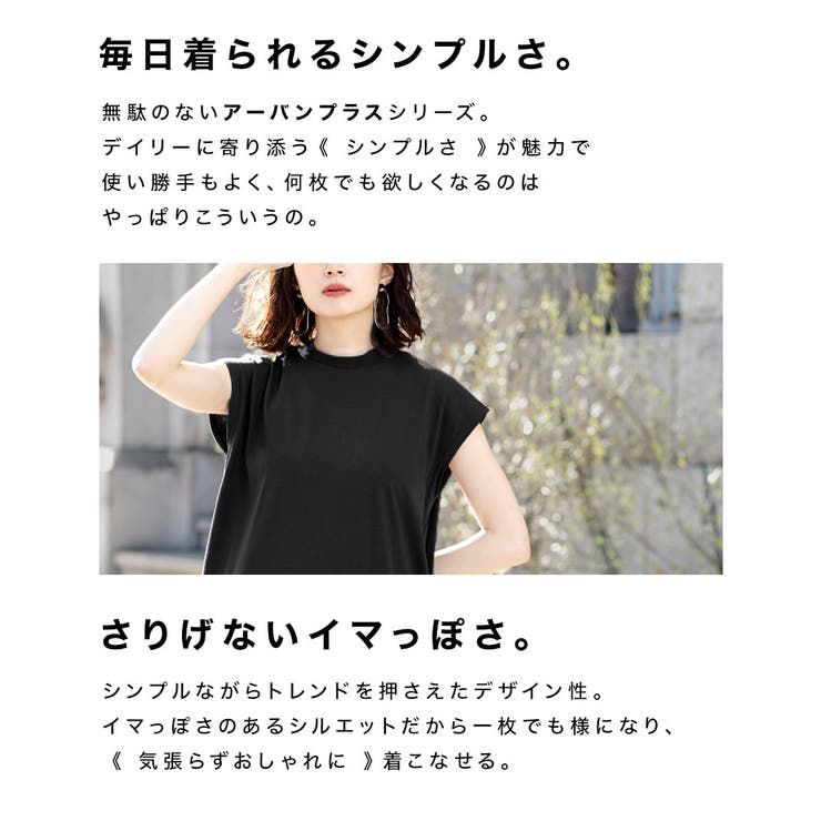 zootie（ズーティー）：URBAN PLUS フレンチスリーブワンピース | e-zakkamania stores | 詳細画像3 