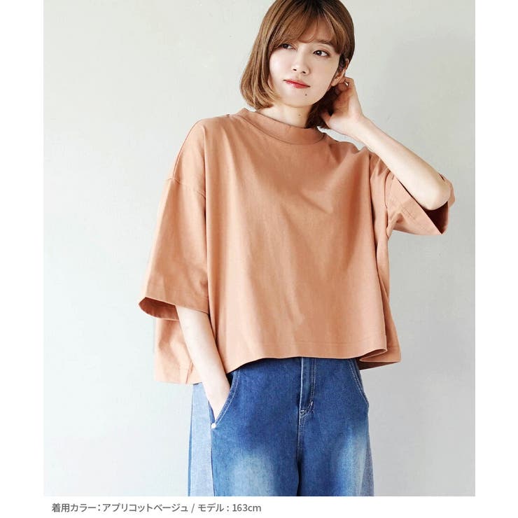 zootie（ズーティー）：汗しみない クロップドTシャツ | e-zakkamania stores | 詳細画像10 