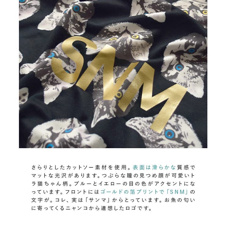 zootie（ズーティー）：ねこ・ネコ・猫・CAT トートバッグ | e-zakkamania stores | 詳細画像8 