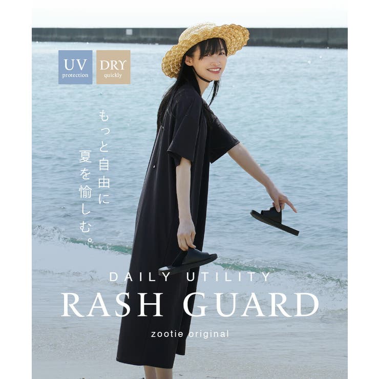 zootie（ズーティー）：DAILY UTILITY ラッシュガード［TEEワ… | e-zakkamania stores | 詳細画像2 
