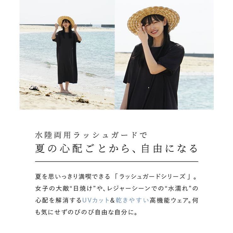 zootie（ズーティー）：DAILY UTILITY ラッシュガード［TEEワ… | e-zakkamania stores | 詳細画像3 