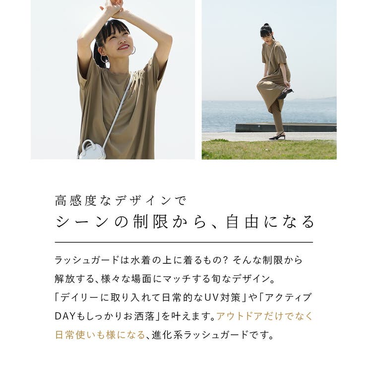 zootie（ズーティー）：DAILY UTILITY ラッシュガード［TEEワ… | e-zakkamania stores | 詳細画像5 