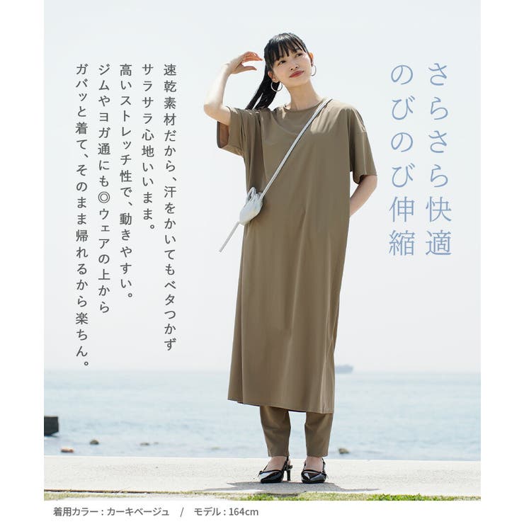 zootie（ズーティー）：DAILY UTILITY ラッシュガード［TEEワ… | e-zakkamania stores | 詳細画像7 