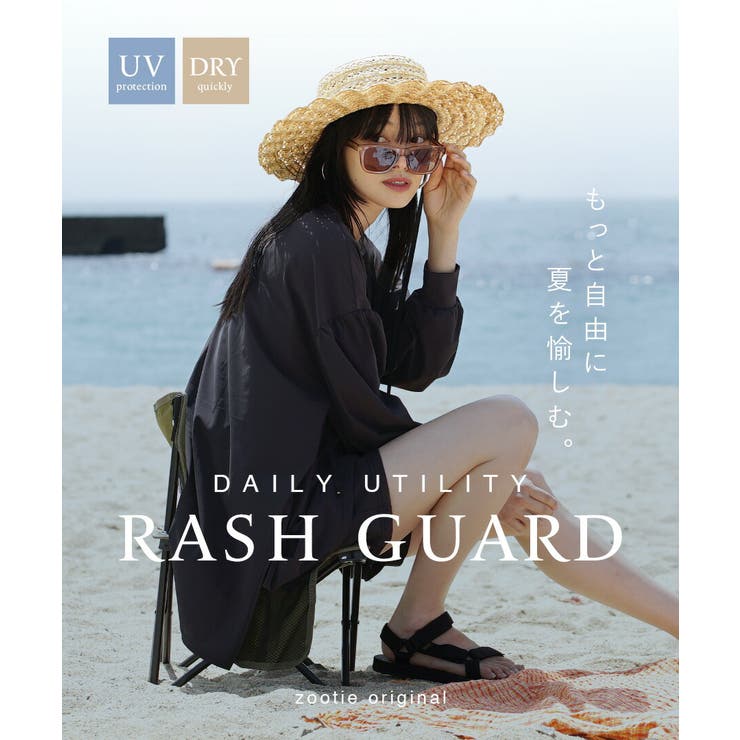 zootie（ズーティー）：DAILY UTILITY ラッシュガード［ギャザー… | e-zakkamania stores | 詳細画像2 