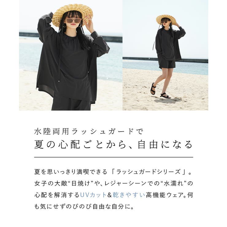 zootie（ズーティー）：DAILY UTILITY ラッシュガード［ギャザー… | e-zakkamania stores | 詳細画像4 