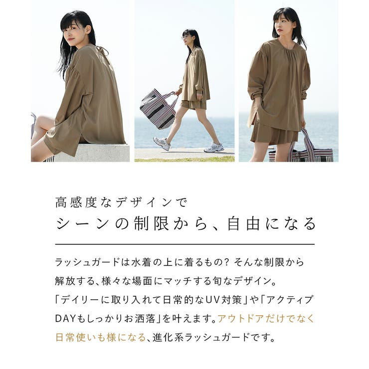 zootie（ズーティー）：DAILY UTILITY ラッシュガード［ギャザー… | e-zakkamania stores | 詳細画像6 