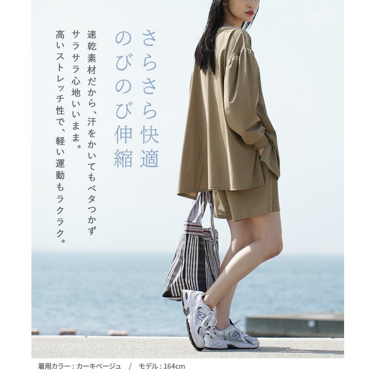 zootie（ズーティー）：DAILY UTILITY ラッシュガード［ギャザー… | e-zakkamania stores | 詳細画像8 