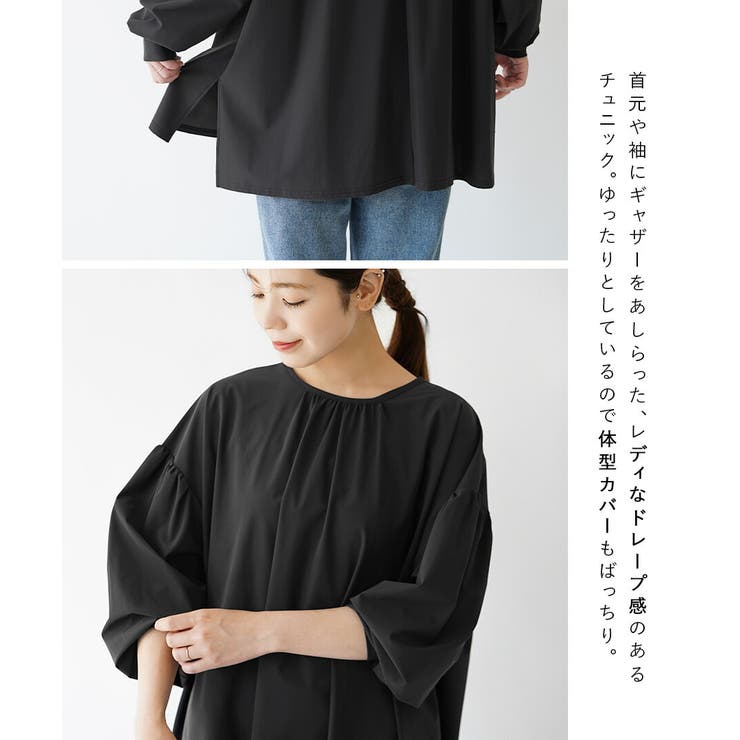 zootie（ズーティー）：DAILY UTILITY ラッシュガード［ギャザー… | e-zakkamania stores | 詳細画像10 