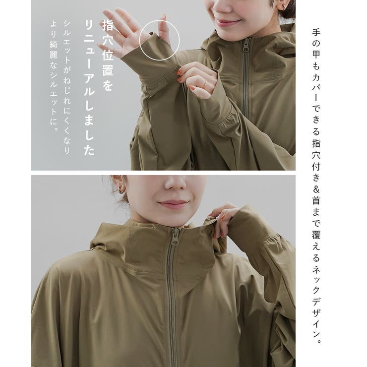 zootie（ズーティー）：DAILY UTILITY ラッシュガード［BIGパ… | e-zakkamania stores | 詳細画像10 