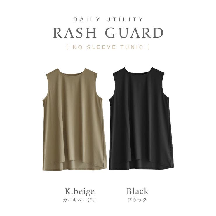 zootie（ズーティー）：DAILY UTILITY ラッシュガード［ノースリ… | e-zakkamania stores | 詳細画像17 