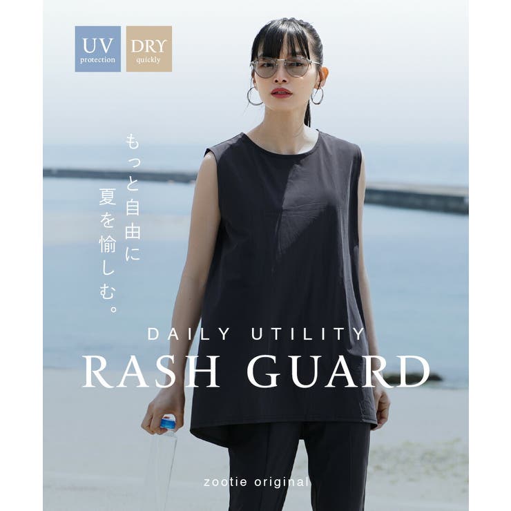 zootie（ズーティー）：DAILY UTILITY ラッシュガード［ノースリ… | e-zakkamania stores | 詳細画像2 