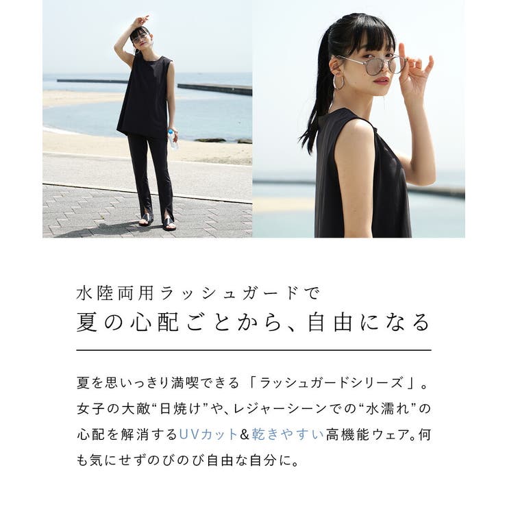 zootie（ズーティー）：DAILY UTILITY ラッシュガード［ノースリ… | e-zakkamania stores | 詳細画像3 