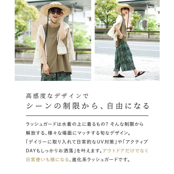 zootie（ズーティー）：DAILY UTILITY ラッシュガード［ノースリ… | e-zakkamania stores | 詳細画像5 