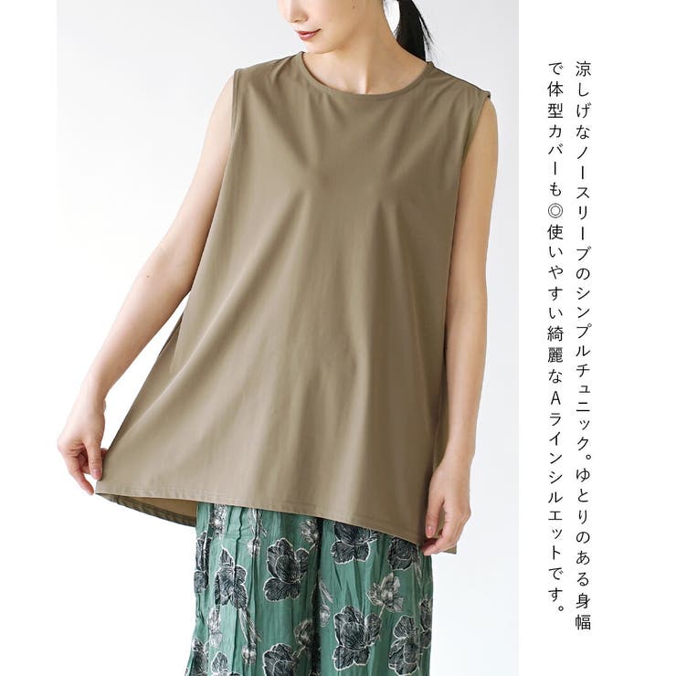 zootie（ズーティー）：DAILY UTILITY ラッシュガード［ノースリ… | e-zakkamania stores | 詳細画像9 