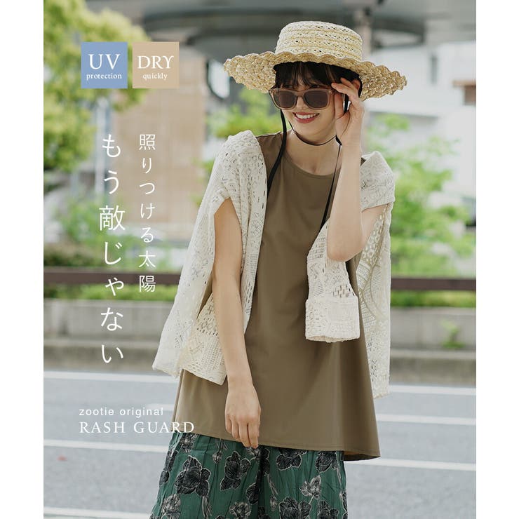 zootie（ズーティー）：DAILY UTILITY ラッシュガード［ノースリ… | e-zakkamania stores | 詳細画像16 