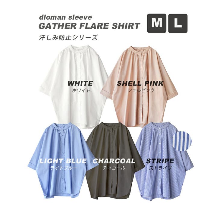 zootie（ズーティー）：汗じみ防止 ドルマンスリーブ ギャザーフレアシャツ | e-zakkamania stores | 詳細画像8 