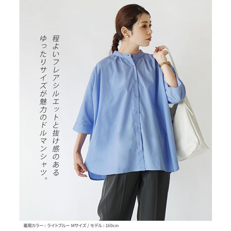 zootie（ズーティー）：汗じみ防止 ドルマンスリーブ ギャザーフレアシャツ | e-zakkamania stores | 詳細画像9 