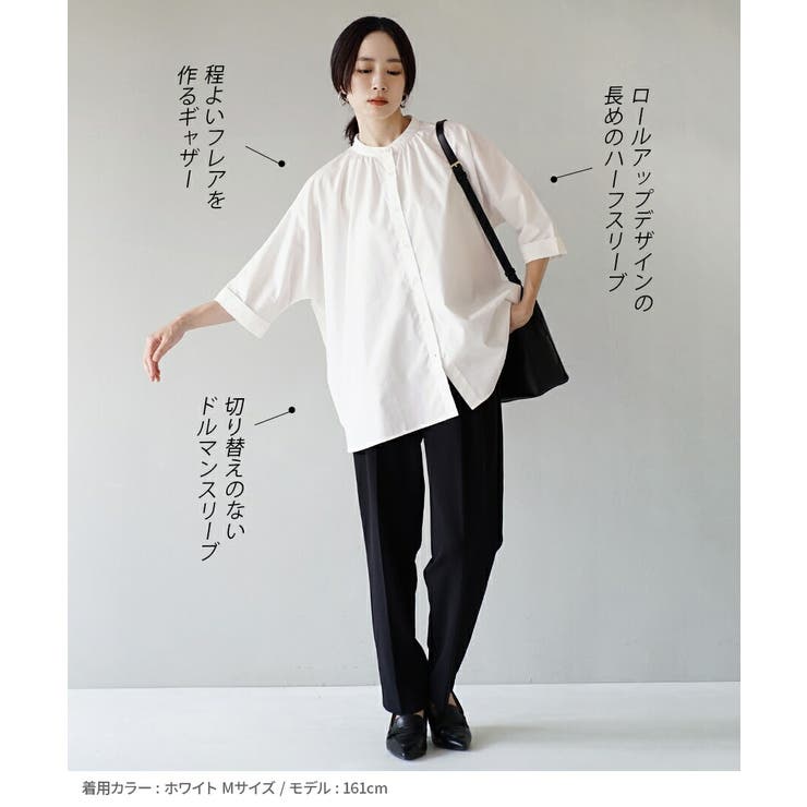 zootie（ズーティー）：汗じみ防止 ドルマンスリーブ ギャザーフレアシャツ | e-zakkamania stores | 詳細画像11 