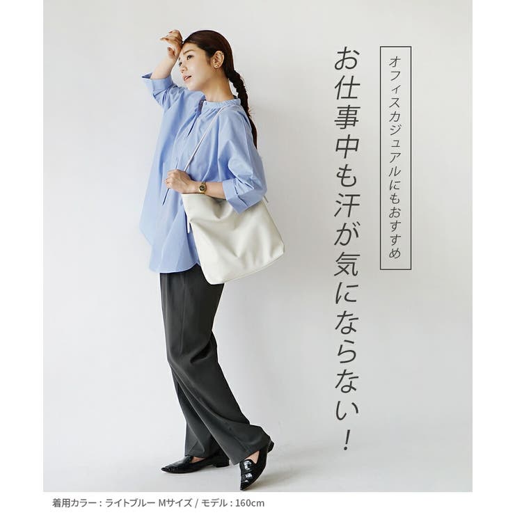 zootie（ズーティー）：汗じみ防止 ドルマンスリーブ ギャザーフレアシャツ | e-zakkamania stores | 詳細画像13 