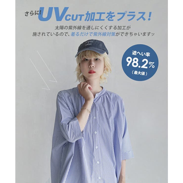 zootie（ズーティー）：汗じみ防止 ドルマンスリーブ ギャザーフレアシャツ | e-zakkamania stores | 詳細画像6 