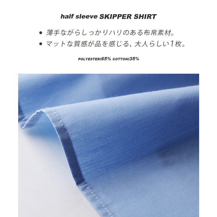 zootie（ズーティー）：汗じみ防止 ドルマンスリーブ ギャザーフレアシャツ | e-zakkamania stores | 詳細画像7 