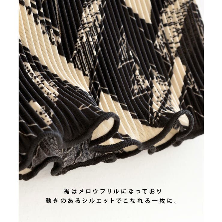 モノトーンエスニック柄 プリーツパンツ | e-zakkamania stores | 詳細画像11 