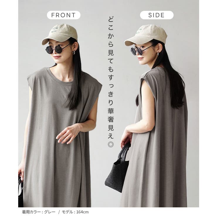 ショルダータック ノースリーブワンピース | e-zakkamania stores | 詳細画像5 