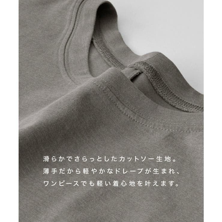 ショルダータック ノースリーブワンピース | e-zakkamania stores | 詳細画像8 