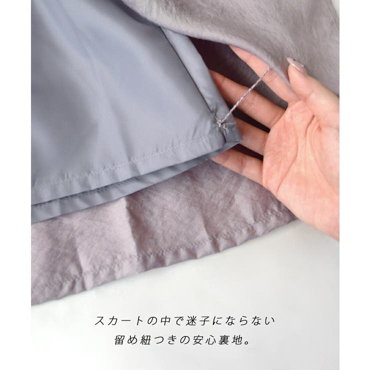 オーガンジー ウエストシャーリング ギャザースカート | e-zakkamania stores | 詳細画像11 
