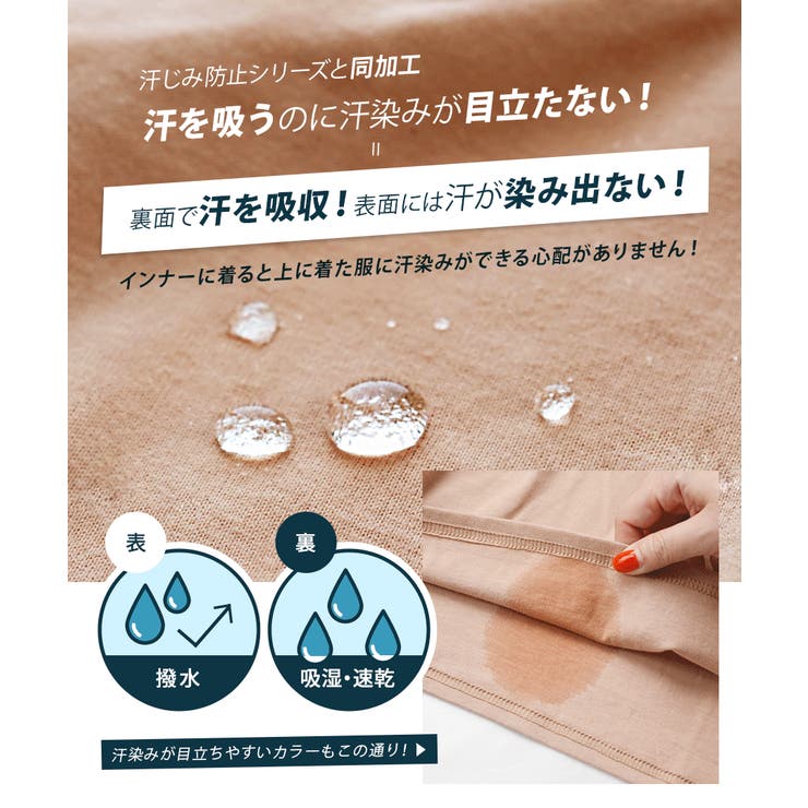 zootie（ズーティー）：汗しみないインナー パンツ | e-zakkamania stores | 詳細画像7 