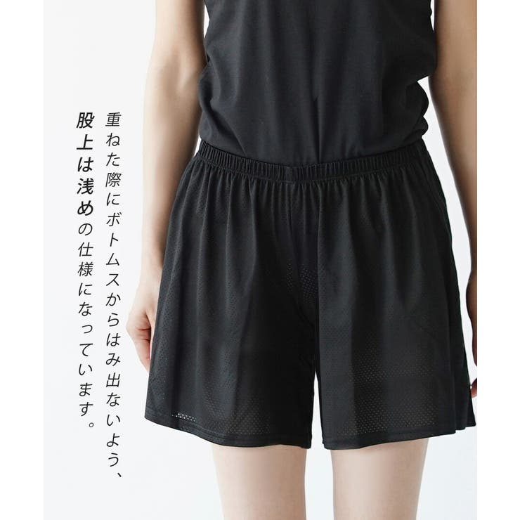 zootie（ズーティー）：汗しみないインナー パンツ | e-zakkamania stores | 詳細画像9 
