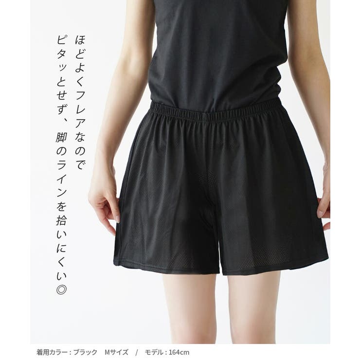 zootie（ズーティー）：汗しみないインナー パンツ | e-zakkamania stores | 詳細画像8 