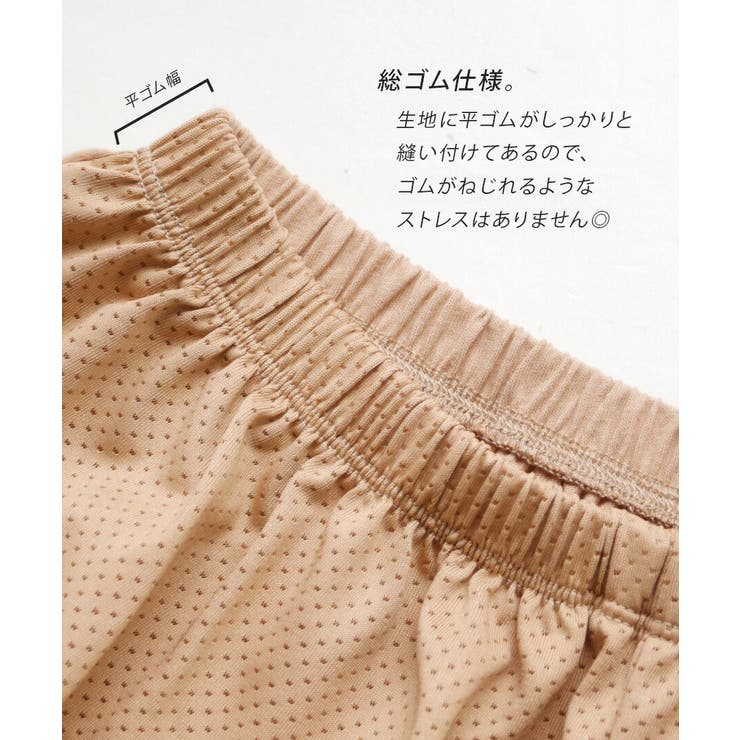 zootie（ズーティー）：汗しみないインナー パンツ | e-zakkamania stores | 詳細画像10 
