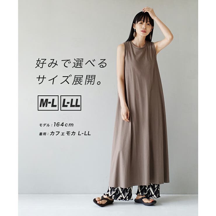 zootie（ズーティー）：汗しみない カップ付きノースリーブワンピース | e-zakkamania stores | 詳細画像17 