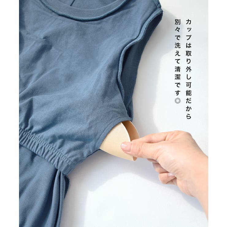 zootie（ズーティー）：汗しみない カップ付きノースリーブワンピース | e-zakkamania stores | 詳細画像10 