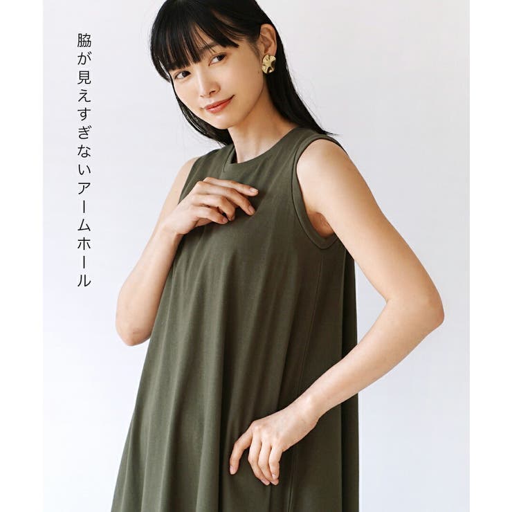 zootie（ズーティー）：汗しみない カップ付きノースリーブワンピース | e-zakkamania stores | 詳細画像13 