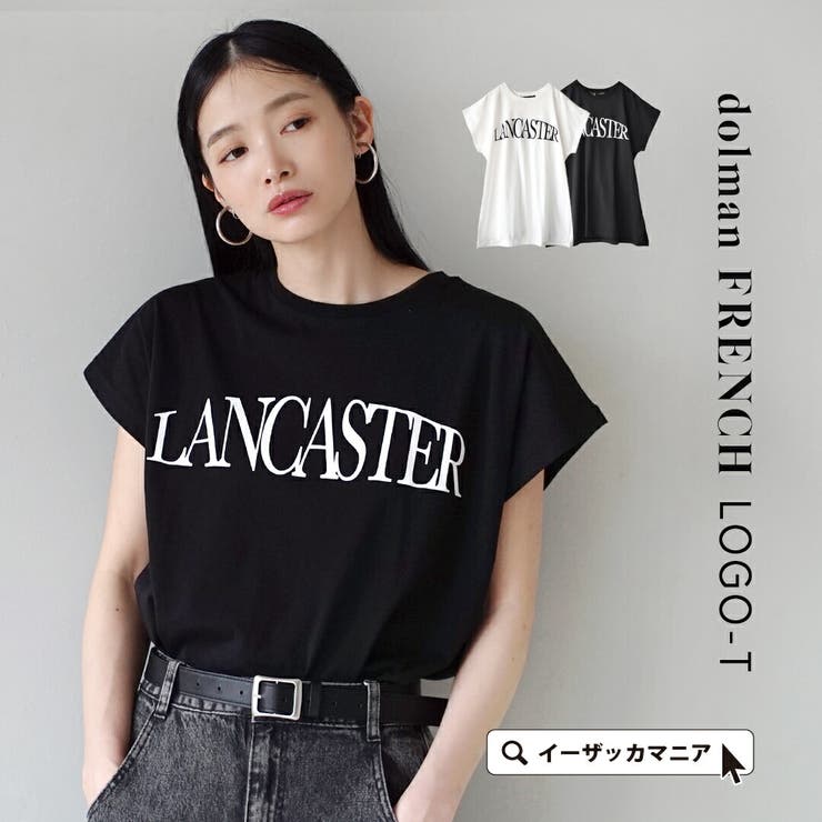 ドルマンフレンチスリーブ ロゴTシャツ | e-zakkamania stores | 詳細画像1 