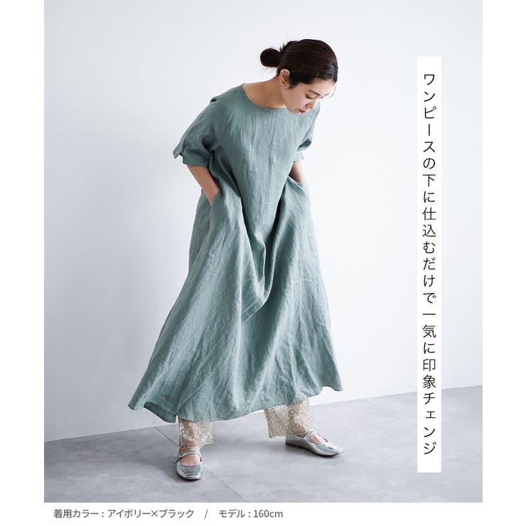 zootie（ズーティー）：シアーレギンスパンツ［フラワーレース］ | e-zakkamania stores | 詳細画像7 