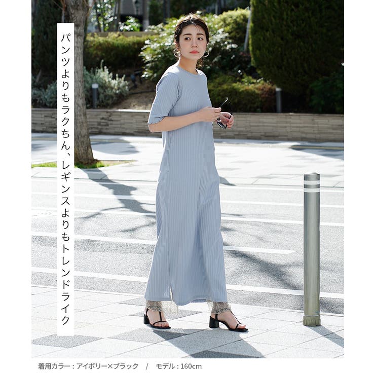 zootie（ズーティー）：シアーレギンスパンツ［フラワーレース］ | e-zakkamania stores | 詳細画像8 