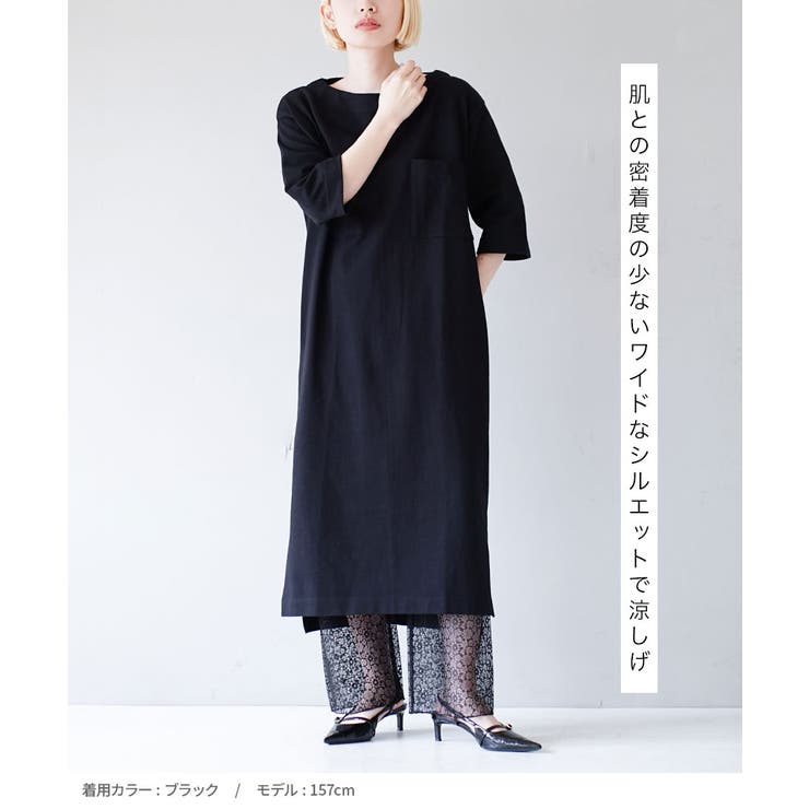 zootie（ズーティー）：シアーレギンスパンツ［フラワーレース］ | e-zakkamania stores | 詳細画像9 