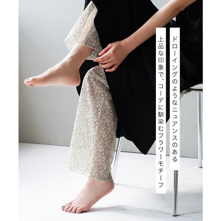 zootie（ズーティー）：シアーレギンスパンツ［フラワーレース］ | e-zakkamania stores | 詳細画像10 