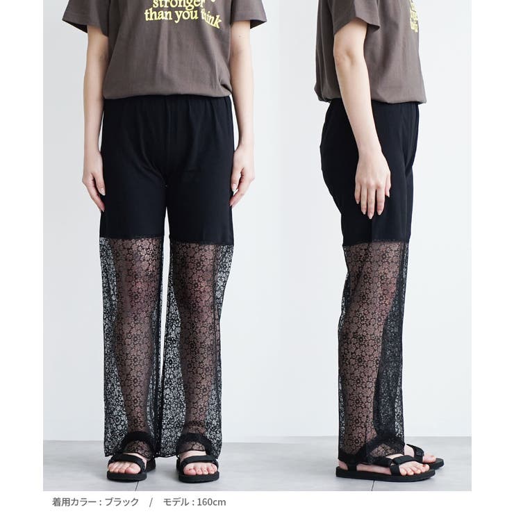 zootie（ズーティー）：シアーレギンスパンツ［フラワーレース］ | e-zakkamania stores | 詳細画像13 