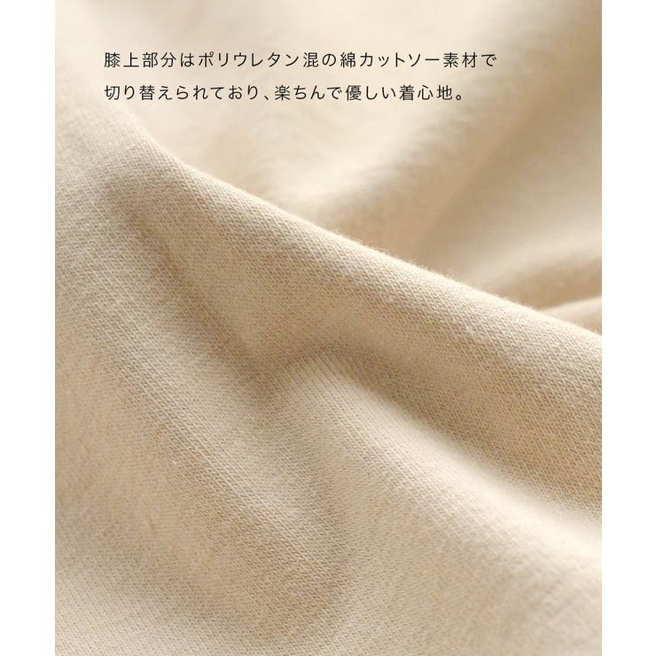 zootie（ズーティー）：シアーレギンスパンツ［フラワーレース］ | e-zakkamania stores | 詳細画像14 