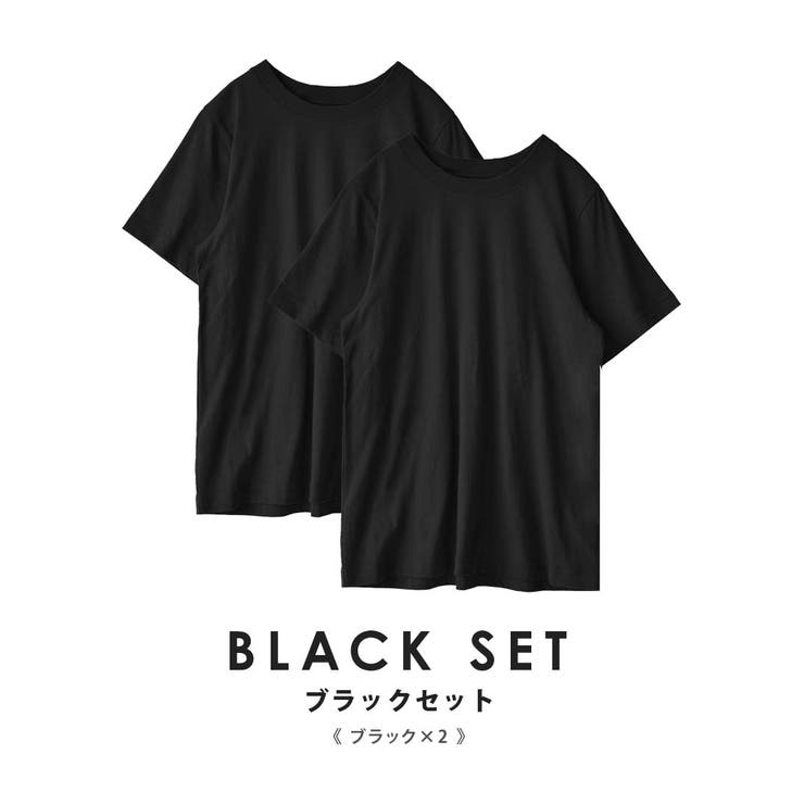 ブラックセット | zootie blanche（ズーティーブランシェ）：コットン100％ ベーシッ… | e-zakkamania stores