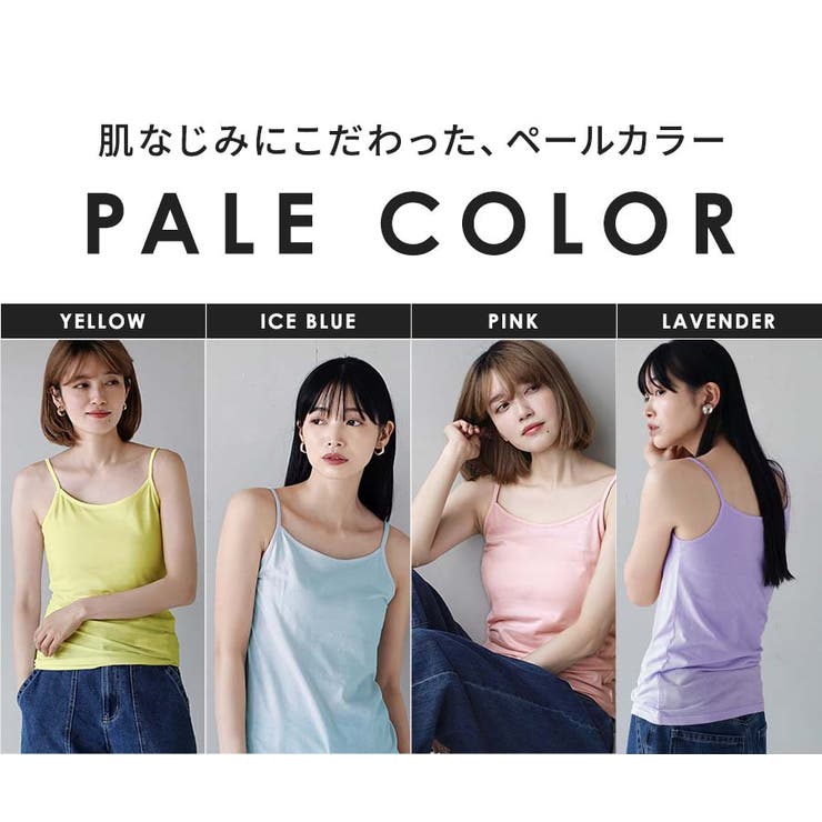 zootie blanche（ズーティーブランシェ）：コットン100％ ベーシッ… | e-zakkamania stores | 詳細画像14 