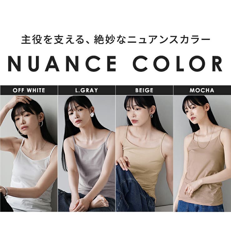 zootie blanche（ズーティーブランシェ）：コットン100％ ベーシッ… | e-zakkamania stores | 詳細画像15 